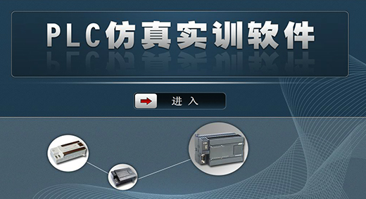 软件图片
