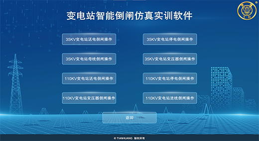 软件图片