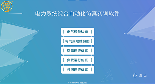 软件图片