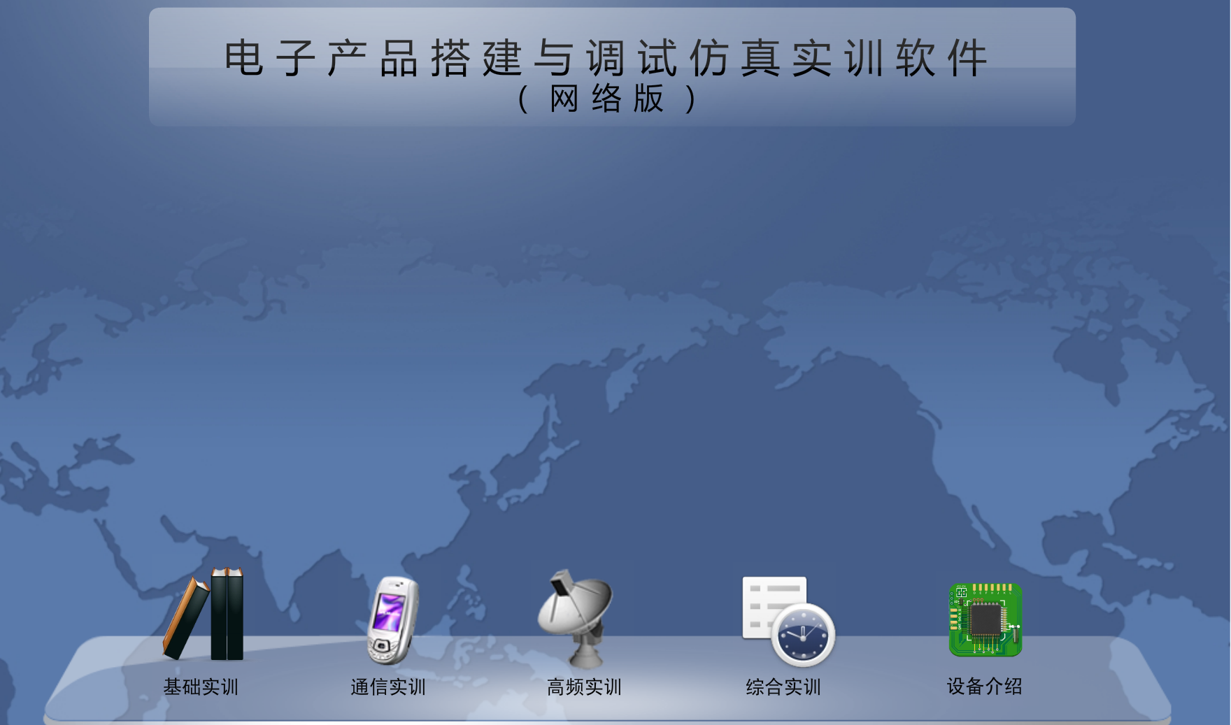 软件图片